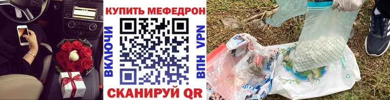 Что такое Каменск-Шахтинский Канабис  Меф мяу мяу 