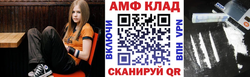 наркота  Каменск-Шахтинский  ссылка на мегу как зайти  сайты даркнета состав  АМФЕТАМИН Premium 