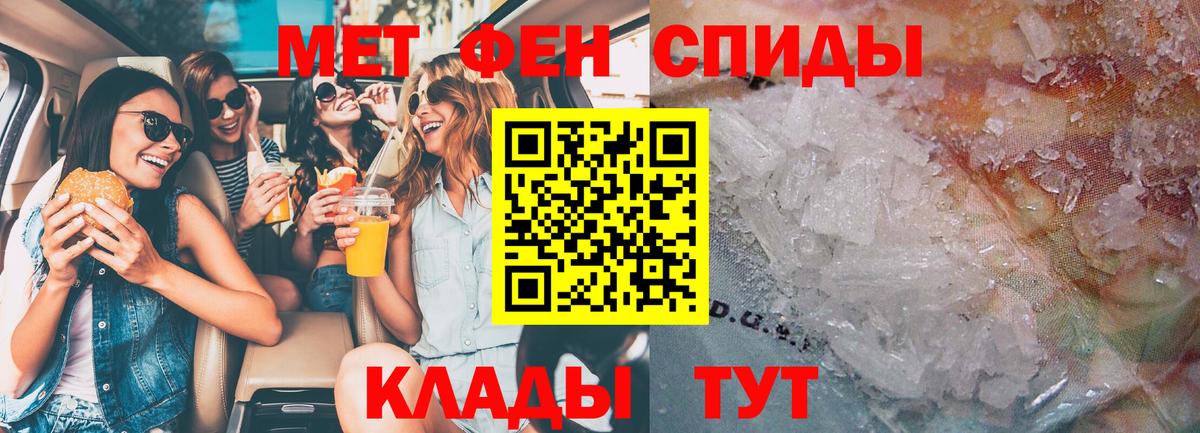 АМФЕТАМИН 97%  Вход с VPN  АМФЕТАМИН  Амфетамин  Каменск-Шахтинский 
