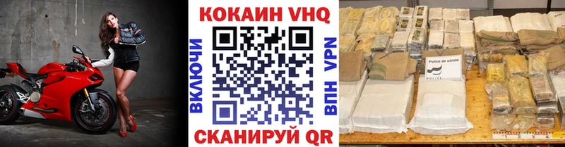 COCAIN Боливия  Каменск-Шахтинский 