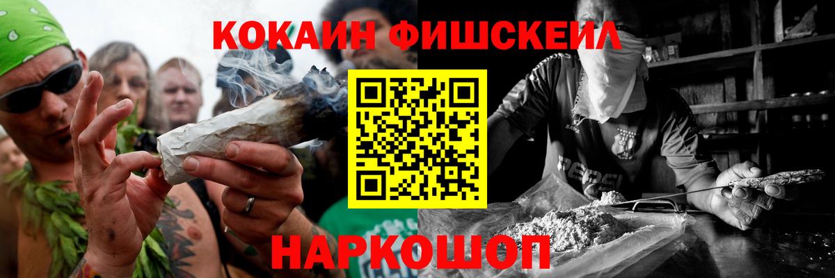 Каменск-Шахтинский  Кокаин VHQ  Вход с VPN  КОКАИН Колумбийский 