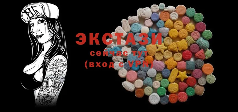 где найти   Каменск-Шахтинский  ЭКСТАЗИ 280 MDMA 