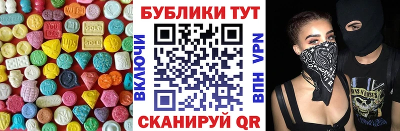 Ecstasy 300 mg Каменск-Шахтинский