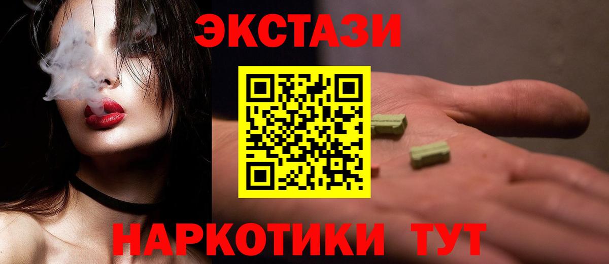 Галлюциногенные грибы Каменск-Шахтинский