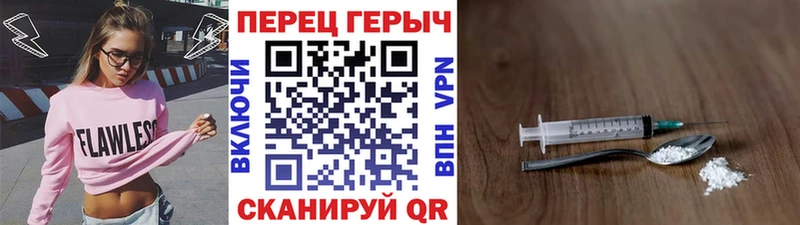 ГЕРОИН VHQ  купить наркотики сайты  Каменск-Шахтинский 