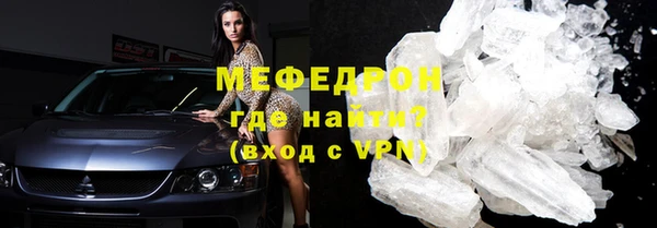 кристаллы Новокубанск