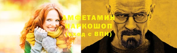 кристаллы Новокубанск