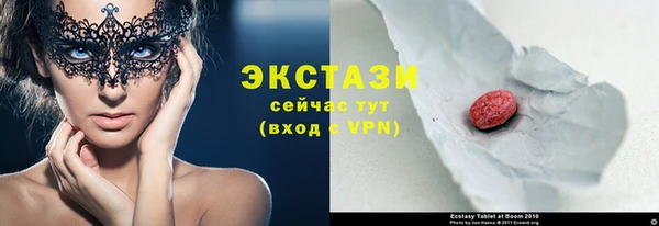 соль ск Новодвинск