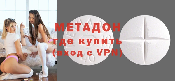 молекула духа Новозыбков