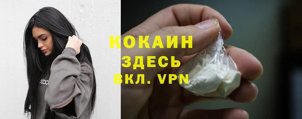 кристаллы Новокубанск