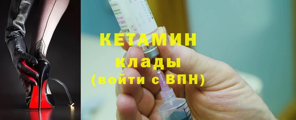 кристаллы Новокубанск