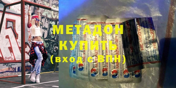 соль ск Новодвинск