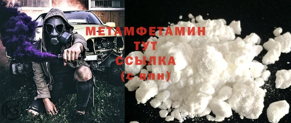 кристаллы Новокубанск