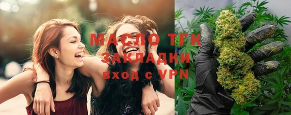 спиды Нефтекумск