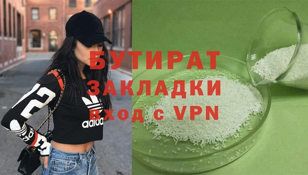 кристаллы Новокубанск