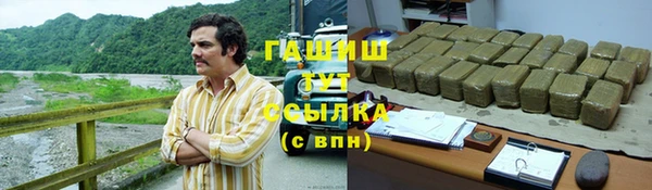 кристаллы Новокубанск