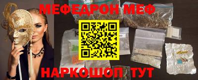 кристаллы Балаково