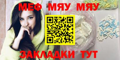 кристаллы Балаково
