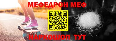 мескалин Балахна