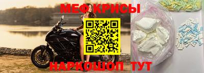 мескалин Балахна