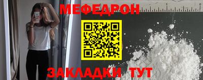 кристаллы Балаково