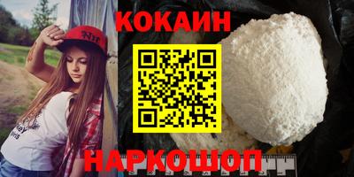 мяу мяу кристалл Балашиха