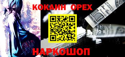 мяу мяу кристалл Балашиха