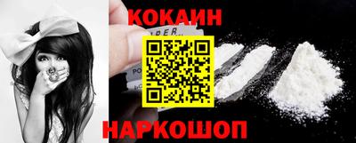 мяу мяу кристалл Балашиха