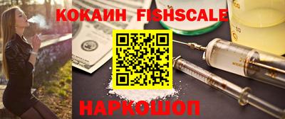 кристаллы Балаково