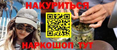 кристаллы Балаково