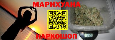 кристаллы Балаково