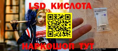 мескалин Балахна