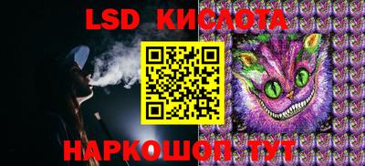 кристаллы Балаково
