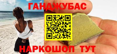 кристаллы Балаково