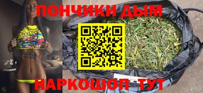 кристаллы Балаково