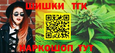 мяу мяу кристалл Балашиха