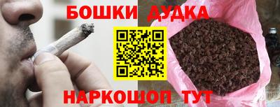 мяу мяу кристалл Балашиха