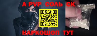 мяу мяу кристалл Балашиха