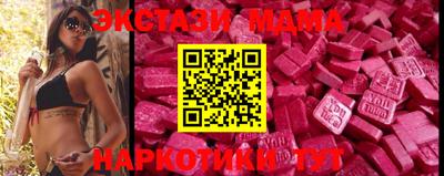 кристаллы Балаково