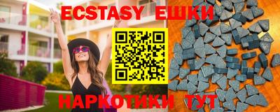 мяу мяу кристалл Балашиха