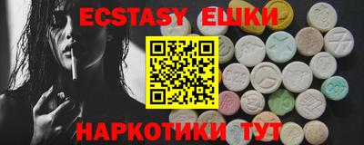 мяу мяу кристалл Балашиха
