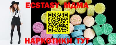 мяу мяу кристалл Балашиха