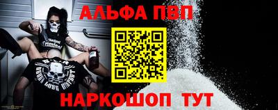 кристаллы Балаково