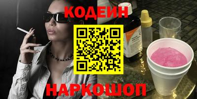 кристаллы Балаково