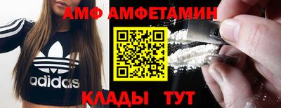 кристаллы Балаково