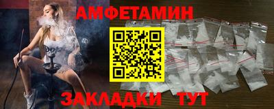 мяу мяу кристалл Балашиха