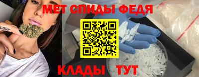кристаллы Балаково
