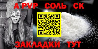 мескалин Балахна