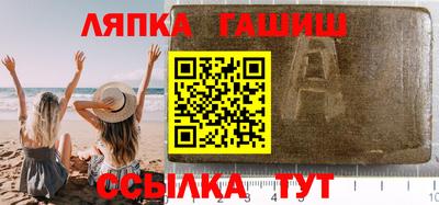 кристаллы Балаково