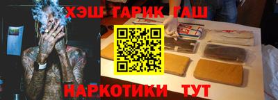 мескалин Балахна